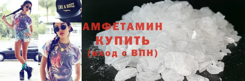 Amphetamine VHQ  наркошоп  kraken ссылки  Рыбное 