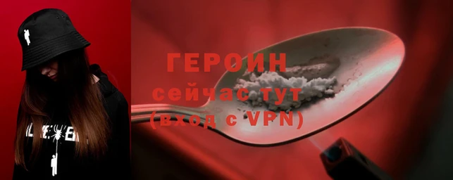 герыч Бугульма